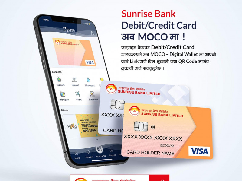 सनराइज बैंक र फोकसवान पेमेन्ट सोलुसन्सबीच भुक्तानी सेवासम्बन्धी सम्झौता